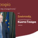 Νομοθετικές μεταρρυθμίσεις που συμβάλλουν στην ανάπτυξη